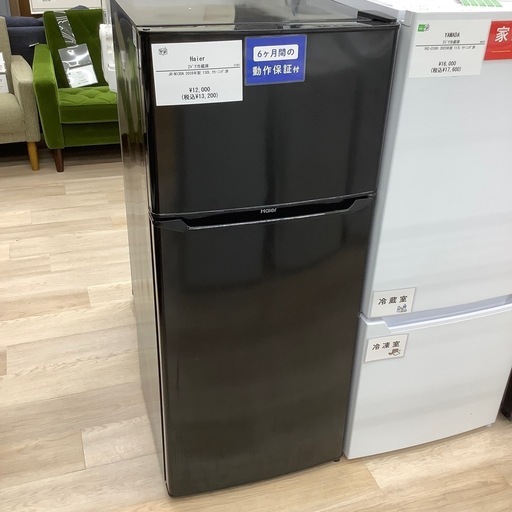 【トレファク シュロアモール筑紫野店】Haier（ハイアール）の2ドア冷蔵庫 JR-N130Aのご紹介です！
