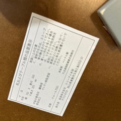 テーブルの画像