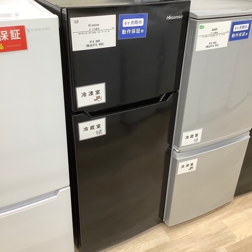 【トレファク シュロアモール筑紫野店】Hisense（ハイセンス）の2ドア冷蔵庫 HR-B12J1Bのご紹介です！