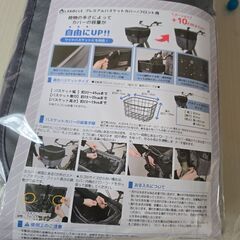 ラボクルの画像