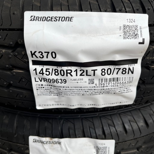 値段下げました！新品ブリヂストンタイヤ?145／80R12。