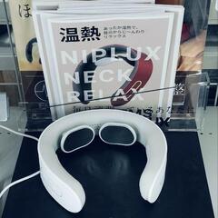 【美品】再御値下げ！ネック専用EMS温熱機器