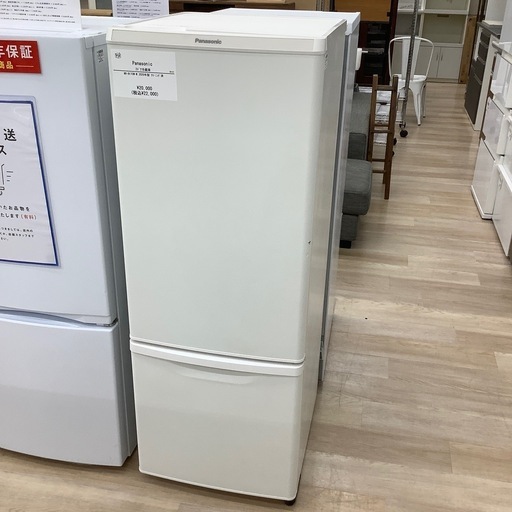 【トレファク シュロアモール筑紫野店】Panasonic（パナソニック）の2ドア冷蔵庫 NR-B17CW-Wのご紹介です！