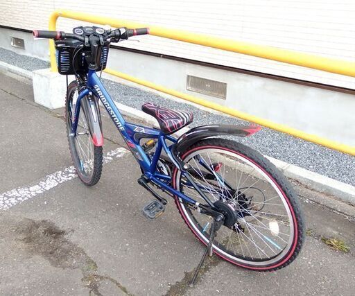 24インチ 子供用自転車 BRIDGESTONE EX ブルー カゴ付き 切替付き