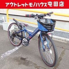 24インチ 子供用自転車 BRIDGESTONE EX ブルー ...