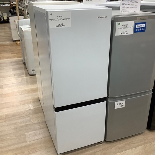 【トレファク　シュロアモール筑紫野店】Hisense(ハイセンス)の2ドア冷蔵庫 HR-D16Fのご紹介です！