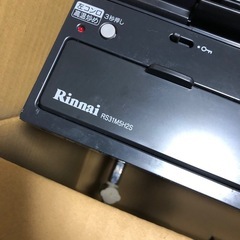 ビルトイン 都市ガスの画像