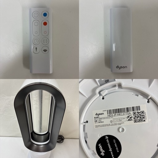I372 ? ?期間限定値下げ！ ジモティー限定価格！ 2020年製の美品♪ dyson hot&cool ⭐ 動作確認済 ⭐ クリー