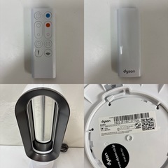I372 🌈 ジモティー限定価格！ 2020年製の美品♪ dyson hot&cool ⭐ 動作確認済 ⭐ クリーニング済の画像