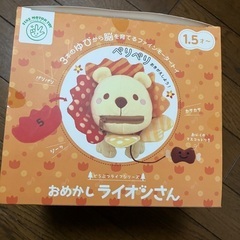 お出かけにも!!ベビー　おもちゃの画像