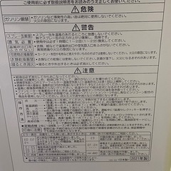 ◎ 石油ストーブ　CORONA コロナ　2021年製　FH-G3221Y タンク容量(約）5L 木造9畳/コンクリート12畳 の画像