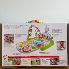 フィッシャープライス(fisher price) あんよでキック 4WAYバイリンガル ピアノジム 0カ月~ 知育 の画像
