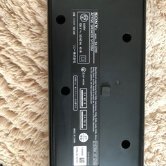 SONYサウンドバーG７００の画像
