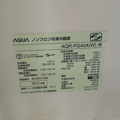 冷蔵庫