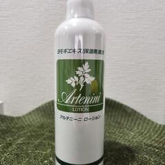 新品・状態◎／乾燥・妊娠・更年期ケアに　ヨモギエキス　アルテニー...