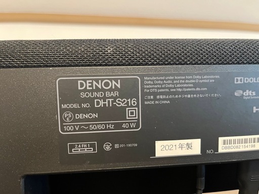 Denon サウンドバー DHT-S216