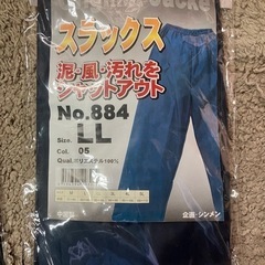 新品未開封 スラックス