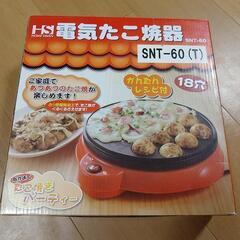 たこ焼き器