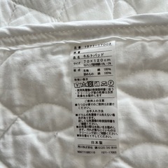 西川ベビー布団0円です。の画像