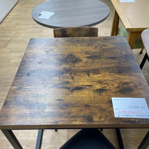 ★ジモティ割あり★   2人用ダイニングセット　クリーニング済み SJ9200 ☆ジモティ割あり☆ 2人用ダイニングセット クリーニング済み SJ9200の