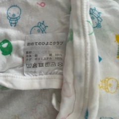ベビー　短肌着　長肌着の画像