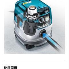 マキタ　集じん機　そうじ機　乾湿両用型　未使用の画像