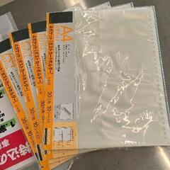0422-245 A4　4ポケット　ポストカードホルダー　4セット