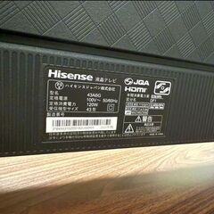 液晶テレビは無料でお届けしておりますの画像
