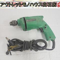 日立工機 6.5mm 金工用 携帯電気ドリル DG-6 電動工具...