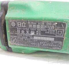 日立工機 6.5mm 金工用 携帯電気ドリル DG-6 電動工具 DIY HITACHI 札幌市 白石店の画像