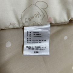 添い寝布団　西松屋の画像