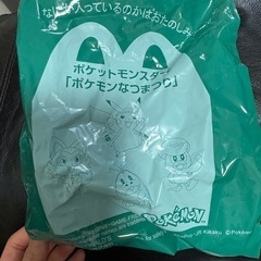 ハッピーセット　ポケモンなつまつり