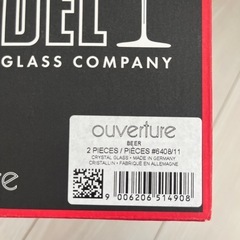 リーデル★ビールグラス★ビアグラスの画像