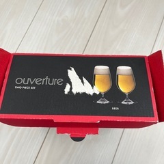 リーデル★ビールグラス★ビアグラスの画像