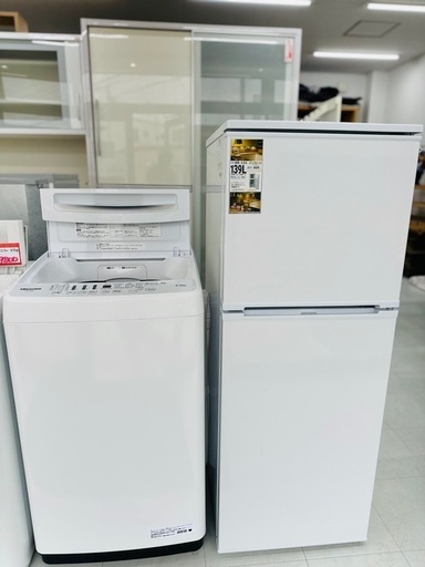 冷蔵庫&洗濯機セット販売　高年式2020年製、2022年製