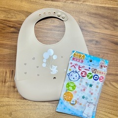 お食事エプロン（シリコン、使い捨て）