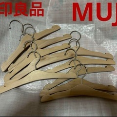 無印良品 子供用ハンガー20本