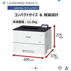 キヤノン A4サイズ 背表紙印刷 Satera LBP321