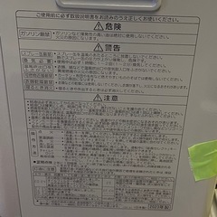 ◎ 石油ストーブ　CORONA コロナ　FH-G3223Y  木造 9畳まで/コンクリート 12畳まで タンク容量5L 2023年製の画像