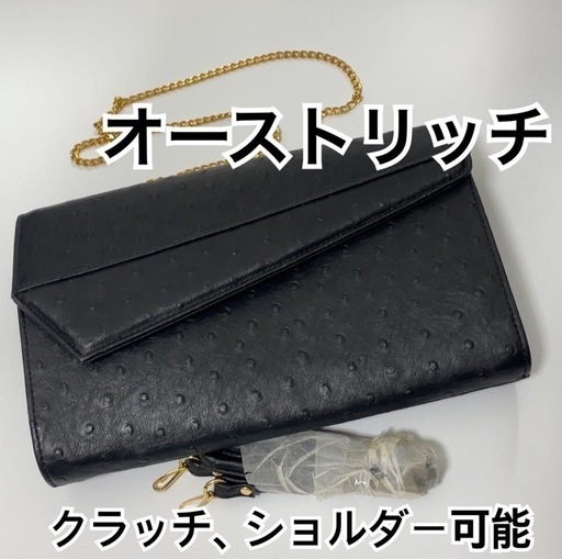 オーストリッチショルダークラッチバッグ ((株)Ninriki) 四 オーストリッチショルダークラッチバッグ ((株)Ninriki) 四