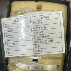 CLER/spefの画像