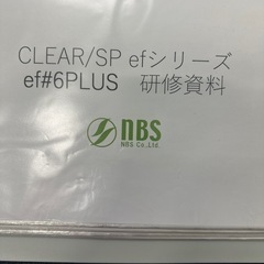 CLER/spefの画像