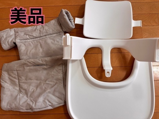 ストッケ＊ベビーセット&トレイ (maa) 菊川のベビー用品《ベビー