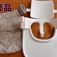 ストッケ＊ベビーセット、トレイ
