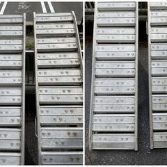 昭和ブリッジ アルミブリッジ 2本セット！ツメタイプ 全長2400mm 有効幅395mm アルミラダー アルミスロープ バイクラダー ラダーレール  折り畳み 軽量 農機具積載 車載工具の画像