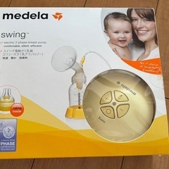 メデラ電動搾乳器の画像