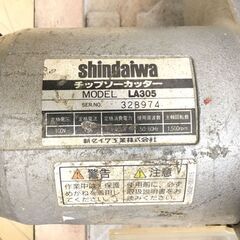 【エコツール半田店】Shindaiwa/新ダイワ 307mmチップソーカッター LA305【愛知県/名古屋市/知立市/半田市/岡崎市/豊田市/小牧市/工具】【ITMLDMGC8VRK】★出張買取も好評受付中！の画像