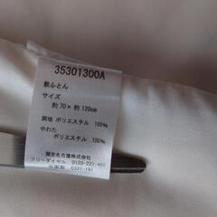 子ども　お昼寝布団の画像
