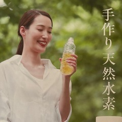 5/17(水)天然水素茶説明会 - セミナー