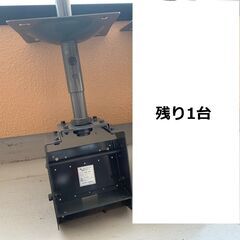 【激安】定価7.5万の品 9900円! モニター TV 天井吊り下げブラケットの画像